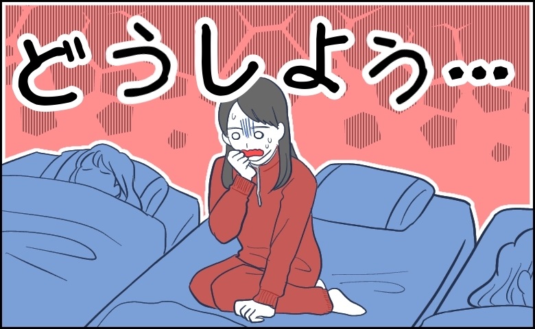 生理用品ナシで修学旅行へ。旅行2日目の朝「どうしよう…」目覚めて絶望。すると、同室の友人が…！？