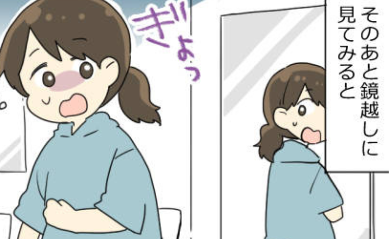 「バレないはず…！」外出前に見つけたスカート⇒数時間後…思わず後悔！？そのワケとは