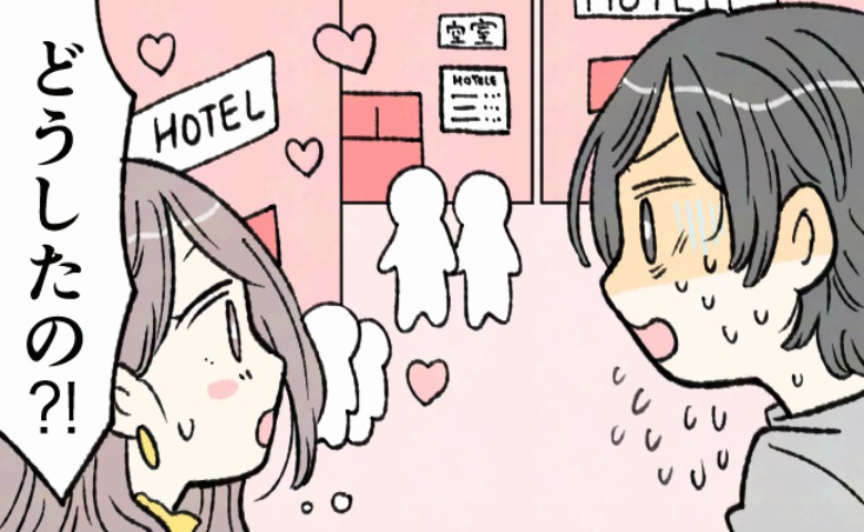 「どうしたの！？」ラブホ街で急に立ち止まった彼が顔面蒼白に！⇒視線の先にいたのは…