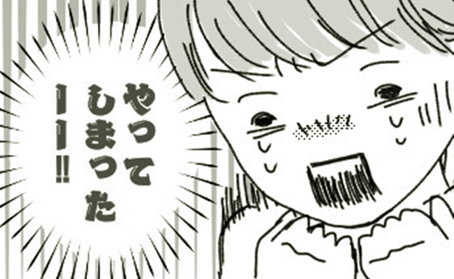 結婚式の打ち合わせ後、席を立つと「やってしまったあぁあ！！」夫とプランナーさんの目の前で…