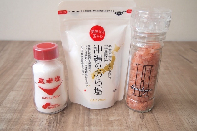 【スーパーの"塩"、なんとなく安いのを買う】←やめて〜！もったいない！"多くの人が知らない"意外な事実にびっくり「種類でそんな違いが…」
