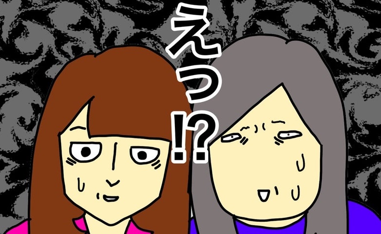 記事サムネイル画像