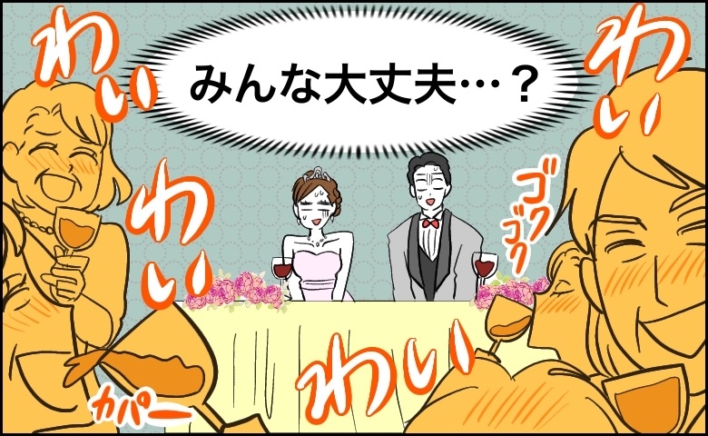 ホテルの支配人も「初めてです」驚愕。数年経った今も…語り継がれている！？私たちの結婚式とは