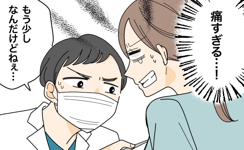 「もう少しなんだけどねぇ」虫刺されだと思ったしこり…病院で待っていた激痛処置【医師監修】