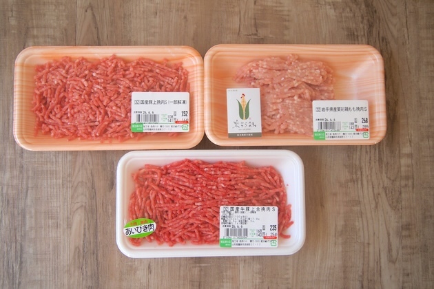【スーパーのひき肉、安いのを買う】←やめて〜！もったいない！"管理栄養士"が喝！「とり・牛・豚・合い挽きでそんな違いが…」「そうなんだ…」