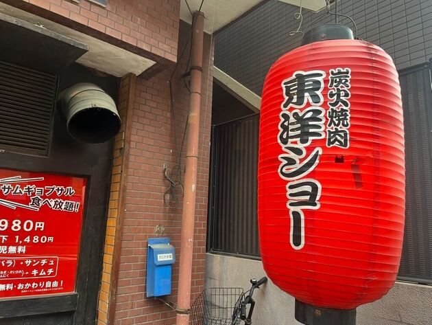 「ほんっっとに美味しい！また食べたい」仕事帰りにバンバンお肉焼いちゃって〜！【炭火焼肉】腹パンパン実食レポ3品