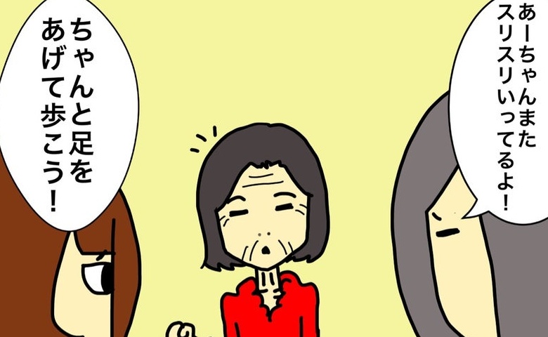 年齢を言い訳にしたり、開き直ったりすることが増えた母の姿に悲しさが #母の認知症介護日記 324