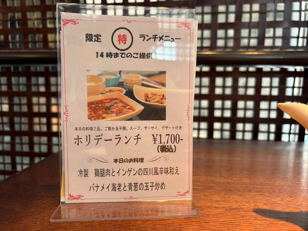 ホリデーランチは14時まで！品数おおくて腹パンパン【東京グルメ】”ポイントカード”つくるだけでコーヒー無料も