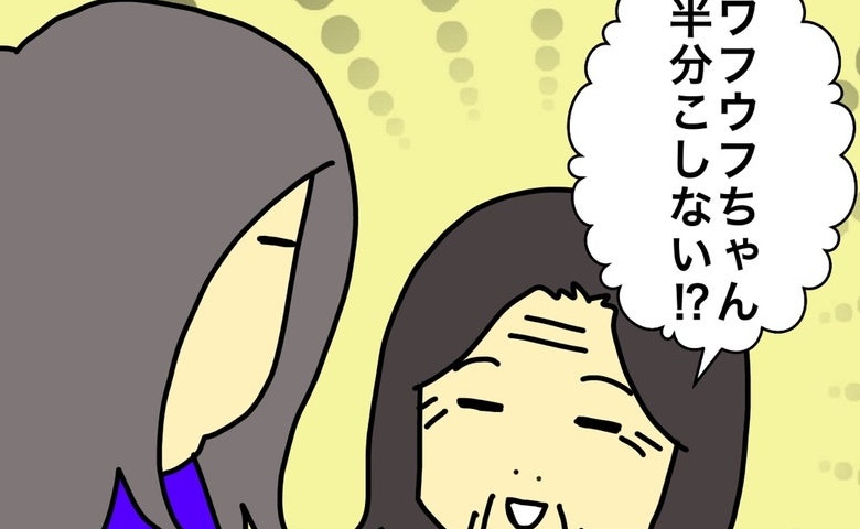 記事サムネイル画像
