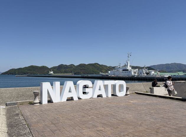 【山口・長門】道の駅センザキッチンを徹底レポ！大人気ご当地グルメと混雑状況