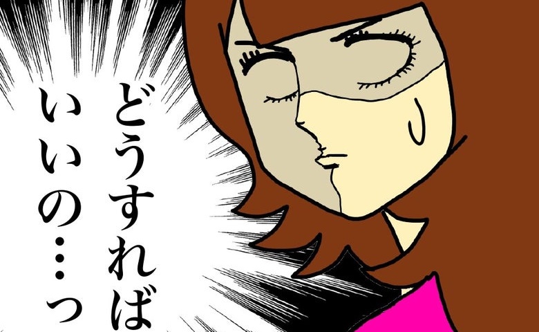 記事サムネイル画像
