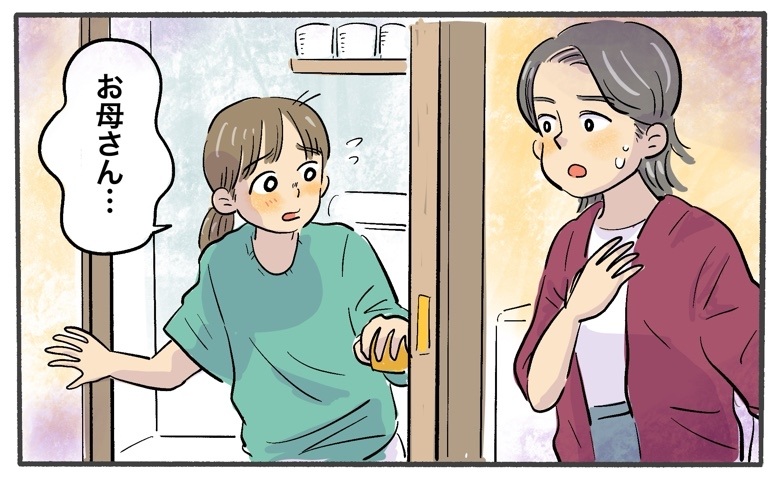 「え…何これ！？」突然、下着が真っ黒に！？母に相談すると…「あぁ、きたのね」