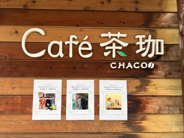 日曜14時になっても店内満席状態（驚）モーニングもランチも充実！【神奈川県】でしか体感できないカフェ