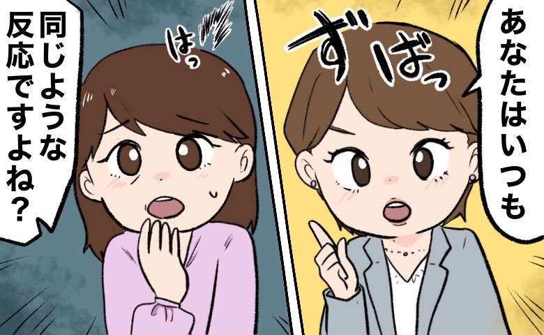 婚活で「高望みしない」を意識しすぎたらデートが苦痛に…。私の目を覚ましたアドバイザーの言葉とは