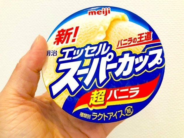 【こんなアイス、絶対に食べちゃダメ！？】すくったら「え、シャリシャリ…」“細菌増殖”の危険アリ！？明治公式の回答にゾッ