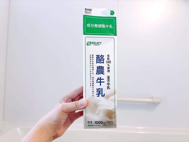 【上履き洗い面倒な人、牛乳パック絶対捨てないでーー!!】3児の母の教えに「その手があったか…」「早く知りたかった(泣)」ストレスがなくなる裏ワザ