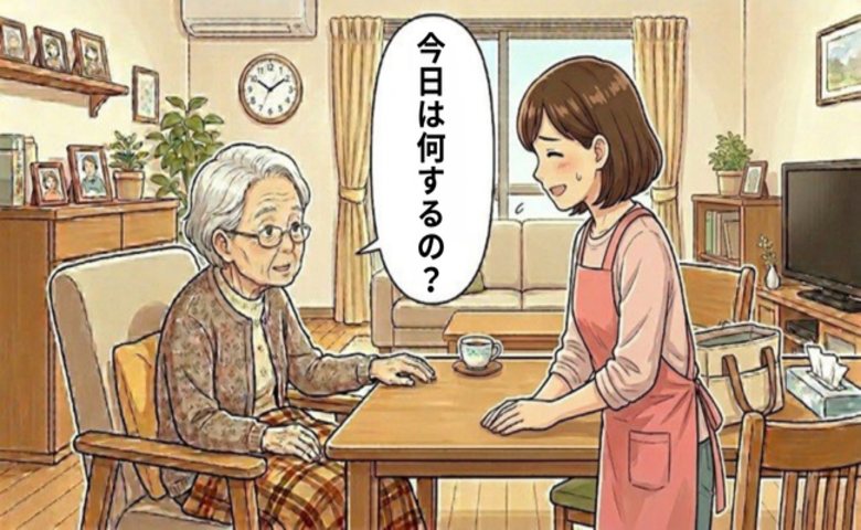記事サムネイル画像
