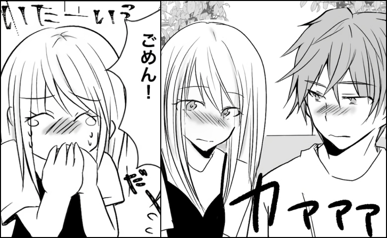 彼女とキスできそうな良い雰囲気に。顔を近づけた直後…「きゃっ！！」彼女の悲鳴が！？