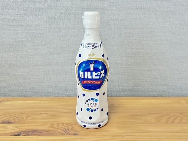 【お願い！カルピスは水で割らないでー！？】「こっちの方が好きかも〜！」まさかの公式推奨「夏に最高」禁断の美味しさに"キュン"