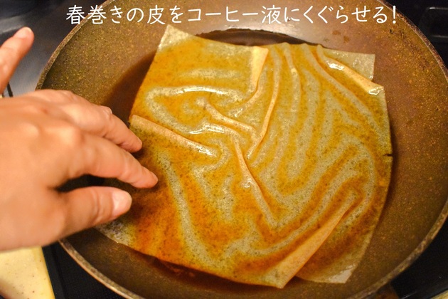 お願い！【春巻きの皮】あったら"アノ液体"にドボンして！？「簡単なのに激ウマ」「これ、全員好きなやつーー!!」アレンジ4選
