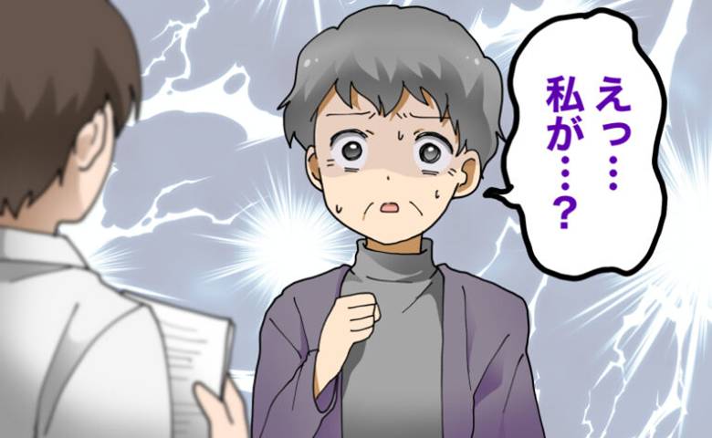 「ただの疲れかな」と思っていた私。検診で思わぬ結果を告げられ後悔したこと【医師監修】