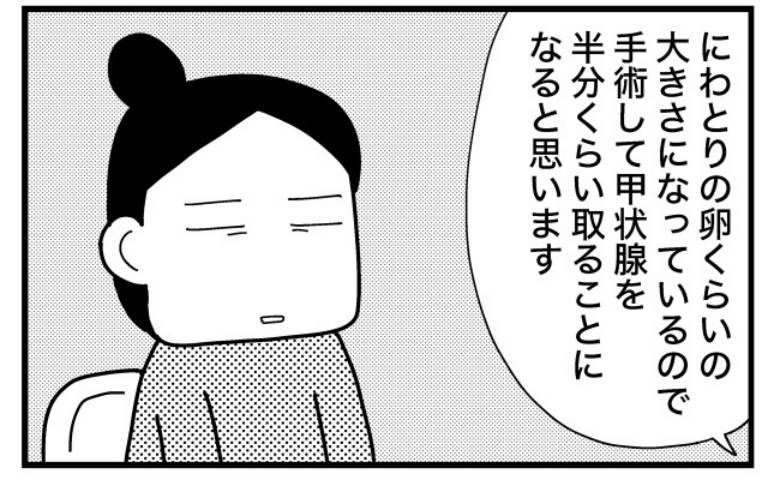 記事サムネイル画像