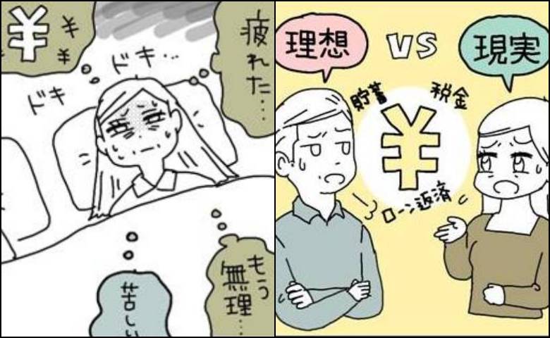 「話しても無駄」会話が減った夫婦。朝から晩まで働く私を見て、夫が始めたこと