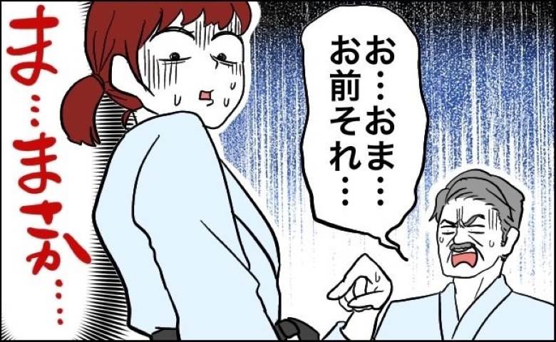 「今すぐトイレに行きなさい！」空手の試合中、コーチに呼び出された私⇒試合を中断する事態に！？