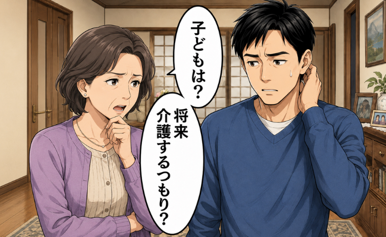 「子どもは？将来、介護する気？」12歳年上の彼女を紹介したら…結婚を目前に両親から猛反対