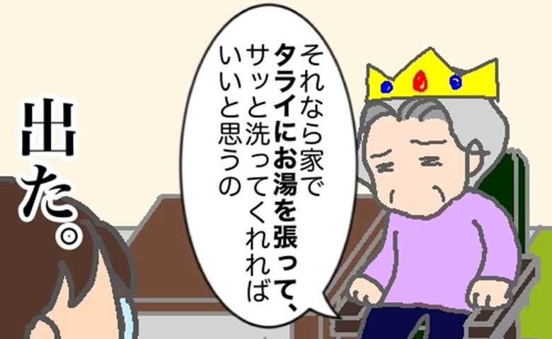 記事サムネイル画像