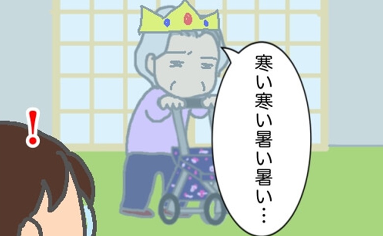 記事サムネイル画像
