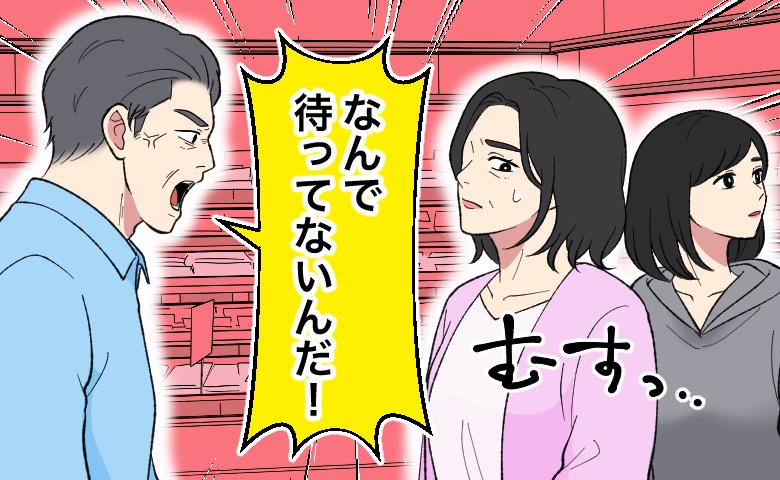 夫「なんで待ってないんだ！」混雑したスーパーで響いた怒声。きっかけは1袋のもやし