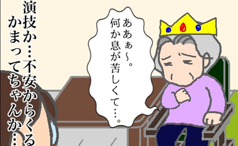記事サムネイル画像