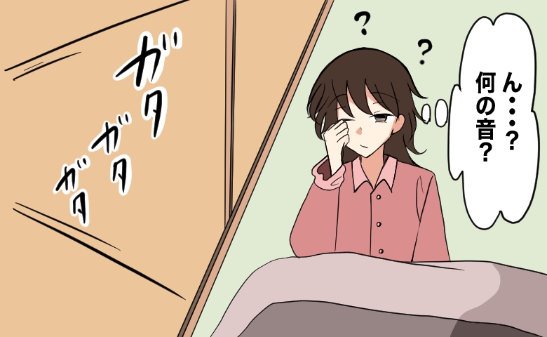 「ん？なに…？」深夜、物音で目覚めて…キッチンから聞こえてきた謎の音の正体は！？