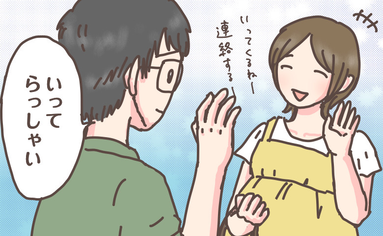 妻の里帰りで「自由だ！」とワクワク⇒しかし実際は…。一時の「ひとり生活」を経て夫が気づいたこと