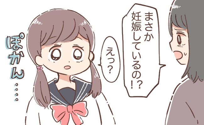 母「まさか、妊娠しているの！？」生理が止まったことを誰にも言えず…隠し続けてしまった結果！？