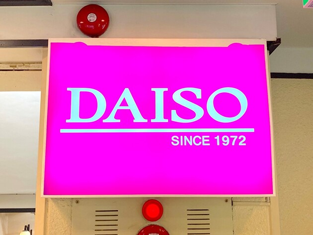 専門店だと約4000円→ダイソーなら770円！？【夏場の車の必需品！】「車内温度が6度変わる！？」売り切れる前にお店に急いでーー！！