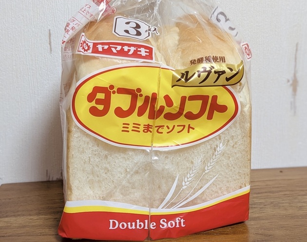 【やってたら至急やめて！食パンのNG食べ方】"農林水産省"も警笛！？「みんなやりがちだけど」調理師の教えに→「もう2度とやらない」