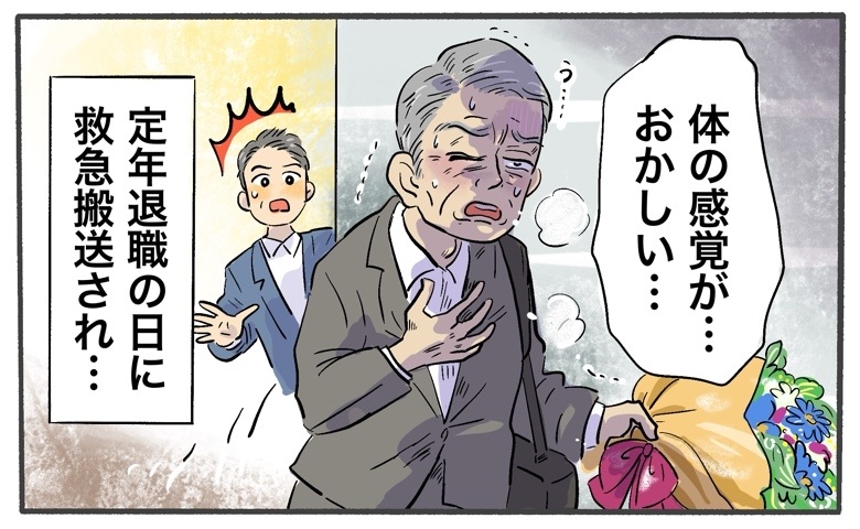 記事サムネイル画像