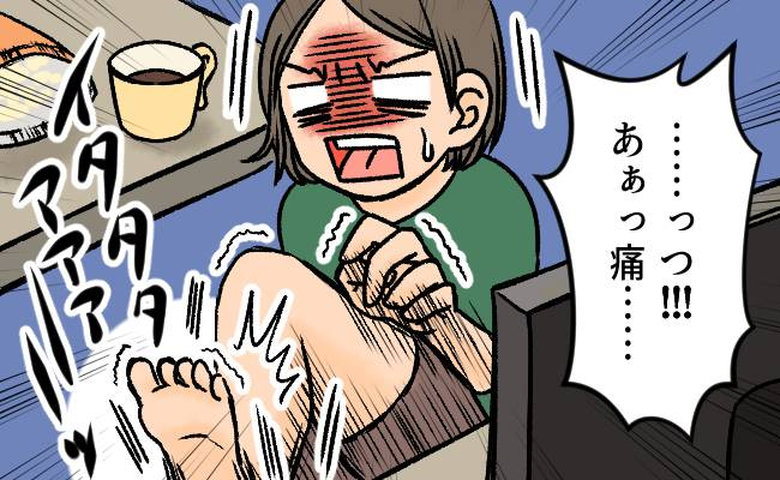 「あっ痛！」週に何度も足がつる40代。1カ月続いた不調で見直した習慣とは【医師監修】