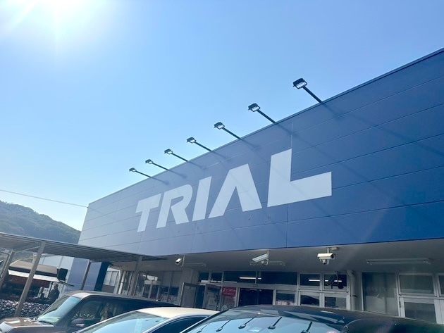 激安スーパー界が驚愕…！【トライアル】「よそなら1つ300円はするのに2つで487円！？」「コンビニ価格なら2倍はするよ…」極コスパ5選！