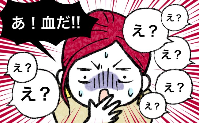 会議終わり…「あ！血だ！」えぇっ！？先輩の言葉に、女性職員たちがとっさに取っていた行動