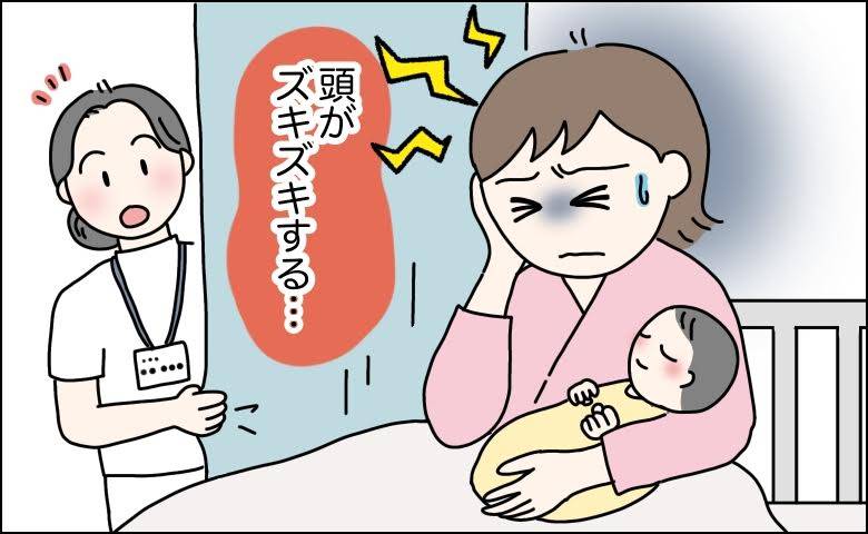 「無事出産したはずが」帝王切開後に起きた体の異変。退院まで続いた痛み【医師解説あり】