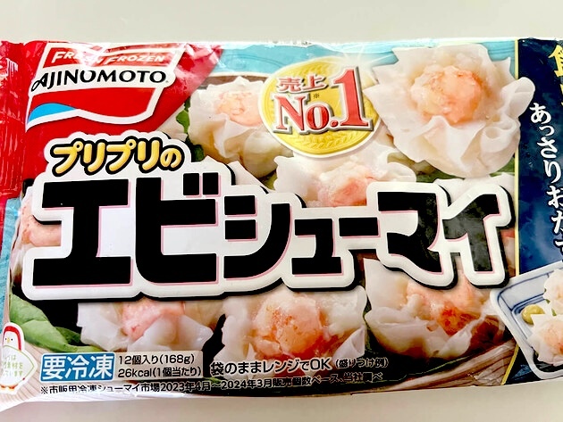 【冷凍シューマイ、レンジでチンしないで！？】"メーカーが明かす食べ方"に「旨みすごい」「うっとり」一度はやってほしい