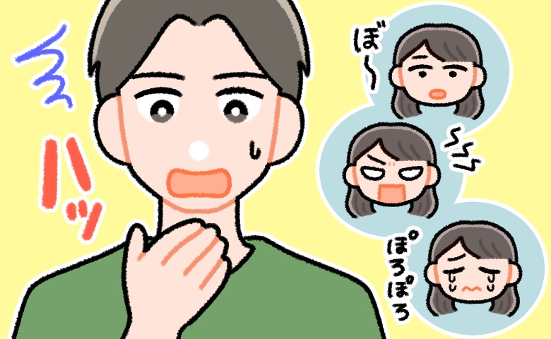 「もしかして、彼女は…」急に怒ったり、泣いたり。彼女が「決まった時期」だけ豹変する理由に気づいた