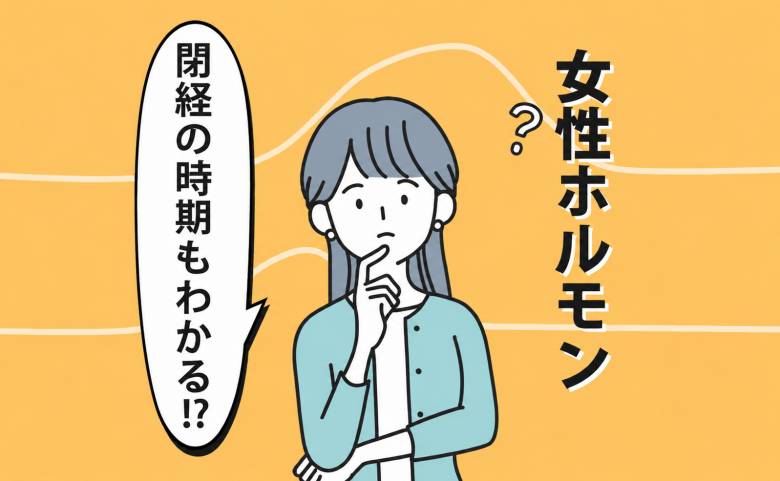 記事サムネイル画像