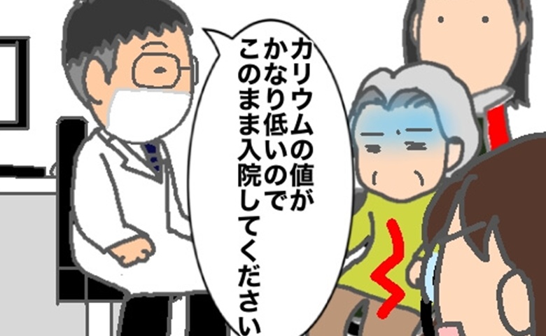 記事サムネイル画像
