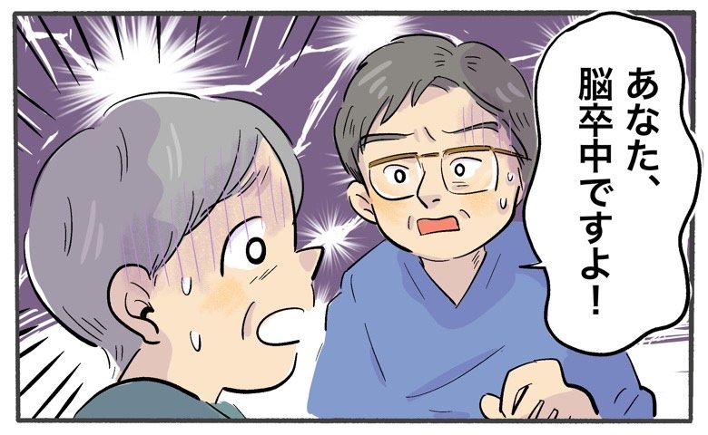 「今すぐ別の病院へ行って」右側が見えにくく訪れた眼科。医師が専門病院へ連絡した理由は【体験談】