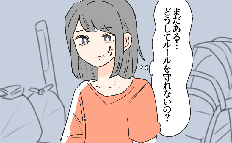 「まだある」共用廊下にごみ袋やスポーツ用品がずらり。限界を感じた私が取った行動とは