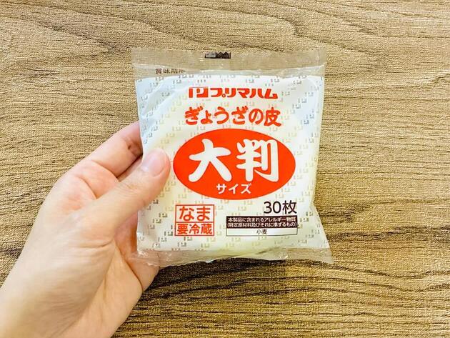 芦田愛菜ちゃんも絶賛！【餃子の皮】を"あの液体"にドボン！世界一の職人が伝授「これは、もうイタリア〜ン！」一瞬でペロリ